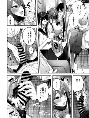 (C100) [ちょこれーとらんど (kakao)] 小悪魔せつこの秘密 vol.6_05