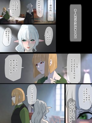 [鬼酒] アリア [千帝灯汉化]_06