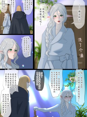 [鬼酒] アリア [千帝灯汉化]_30