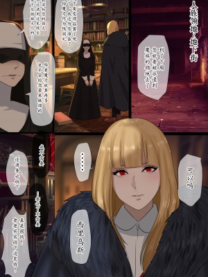 [鬼酒] アリア [千帝灯汉化]_02