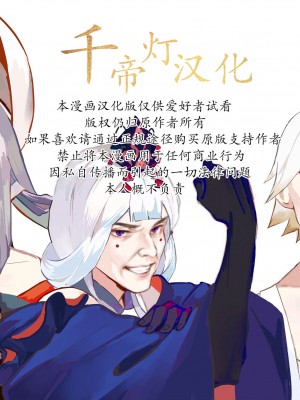 [鬼酒] アリア [千帝灯汉化]_33