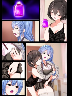 [聖華快楽書店] TS入浴剤 ―美少女になれるお風呂に浸かってしまったボクの物語―_49