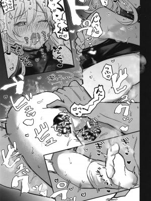 [あとりえスターズ (有都あらゆる)] ブルーアーカイ蒸2 (ブルーアーカイブ) [DL版]_09