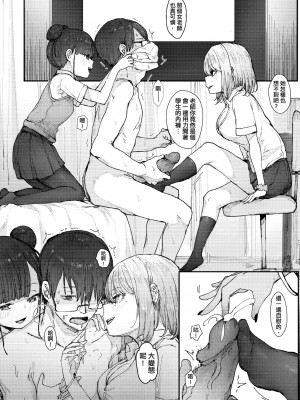 未來Ａ書目錄 [未來數位]_033