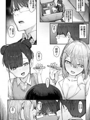 未來Ａ書目錄 [未來數位]_043