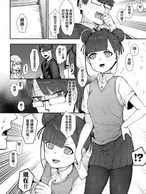 未來Ａ書目錄 [未來數位]_017