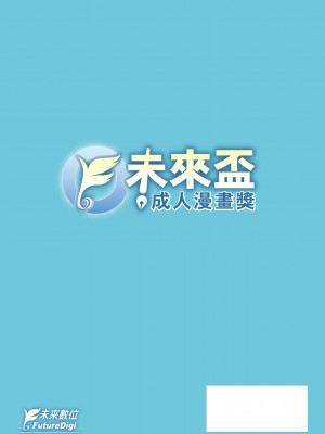 未來Ａ書目錄 [未來數位]_353