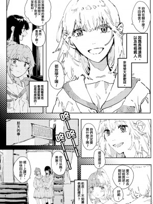 未來Ａ書目錄 [未來數位]_108