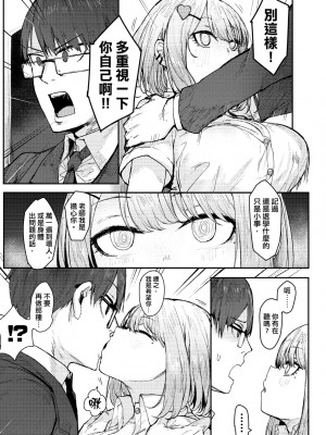 未來Ａ書目錄 [未來數位]_016