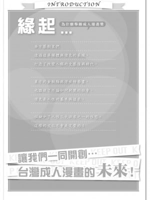 未來Ａ書目錄 [未來數位]_008