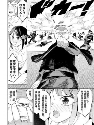 未來Ａ書目錄 [未來數位]_081