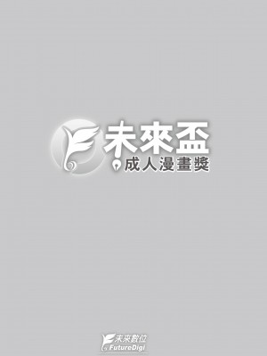 未來Ａ書目錄 [未來數位]_352