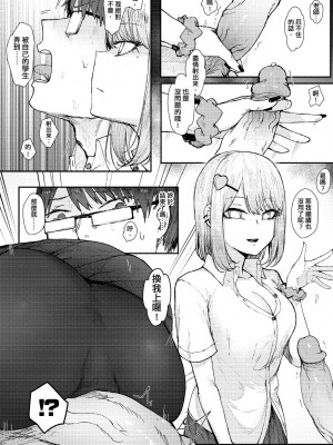 未來Ａ書目錄 [未來數位]_021