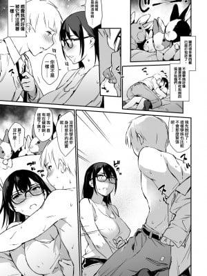 未來Ａ書目錄 [未來數位]_052