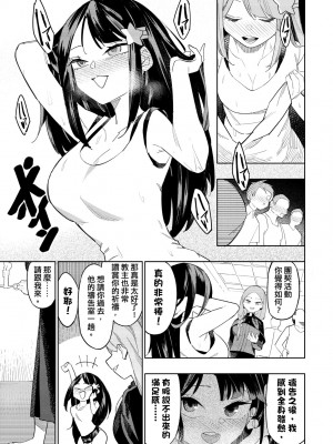 未來Ａ書目錄 [未來數位]_084