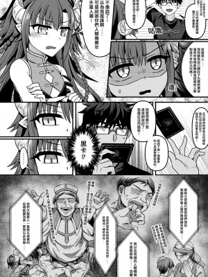 未來Ａ書目錄 [未來數位]_339
