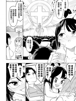 未來Ａ書目錄 [未來數位]_073