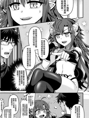 未來Ａ書目錄 [未來數位]_338