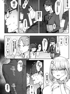 未來Ａ書目錄 [未來數位]_023