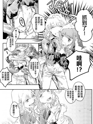 未來Ａ書目錄 [未來數位]_128