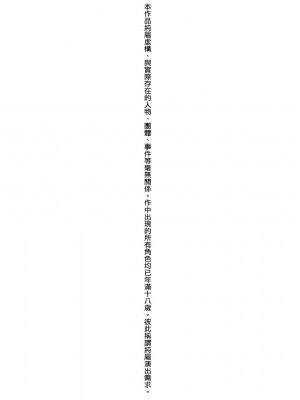 未來Ａ書目錄 [未來數位]_005