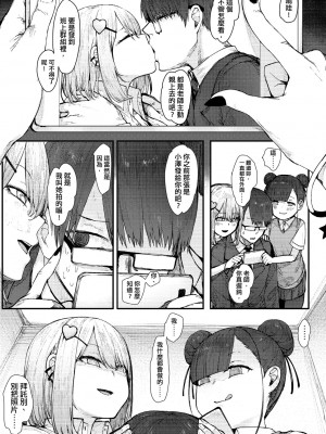 未來Ａ書目錄 [未來數位]_018