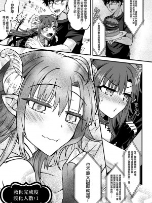 未來Ａ書目錄 [未來數位]_340