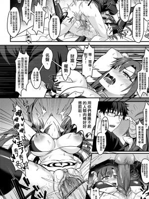 未來Ａ書目錄 [未來數位]_325