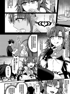未來Ａ書目錄 [未來數位]_333