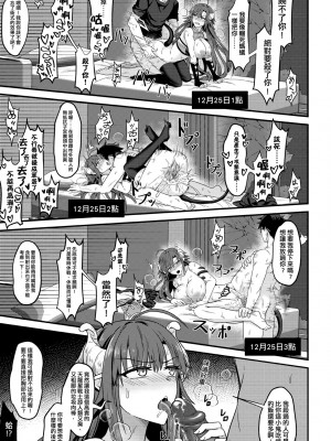 未來Ａ書目錄 [未來數位]_328