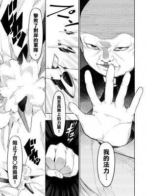 未來Ａ書目錄 [未來數位]_080