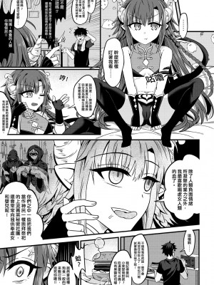 未來Ａ書目錄 [未來數位]_332