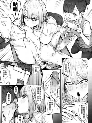 未來Ａ書目錄 [未來數位]_020