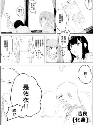 未來Ａ書目錄 [未來數位]_106