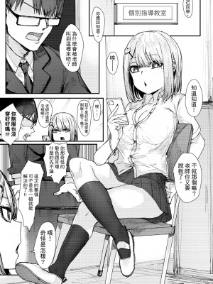 未來Ａ書目錄 [未來數位]_014