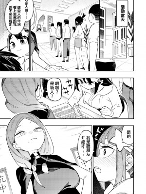 未來Ａ書目錄 [未來數位]_074