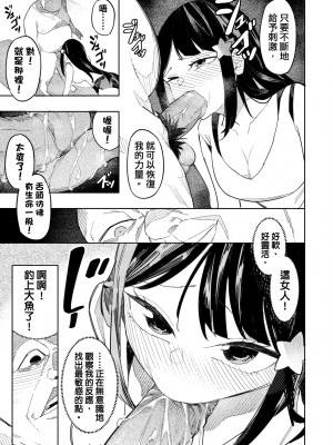 未來Ａ書目錄 [未來數位]_088