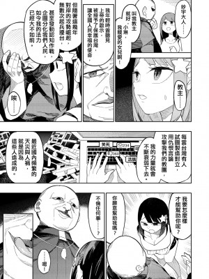 未來Ａ書目錄 [未來數位]_086