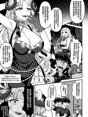 未來Ａ書目錄 [未來數位]_342