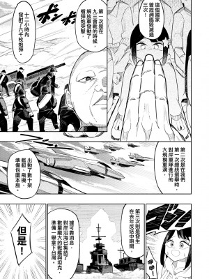 未來Ａ書目錄 [未來數位]_078