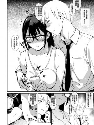 未來Ａ書目錄 [未來數位]_049