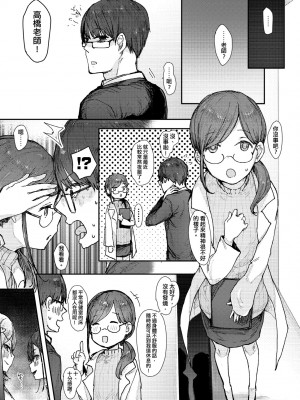 未來Ａ書目錄 [未來數位]_032