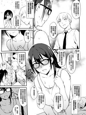 未來Ａ書目錄 [未來數位]_048