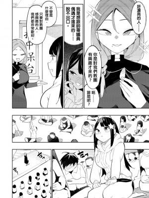 未來Ａ書目錄 [未來數位]_075