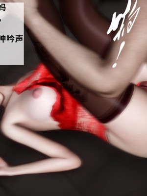 [唐] 可愛女友小曼（回家記）_101