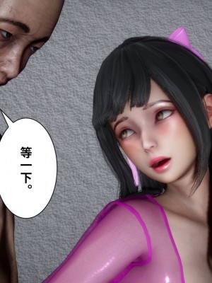 [唐] 可愛女友小曼（回家記）_220