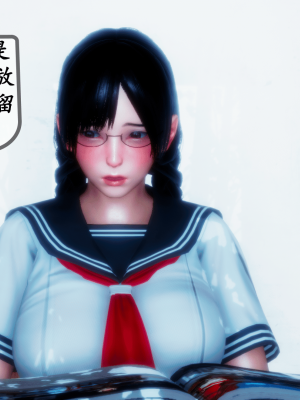 [五五五] 家教_0044