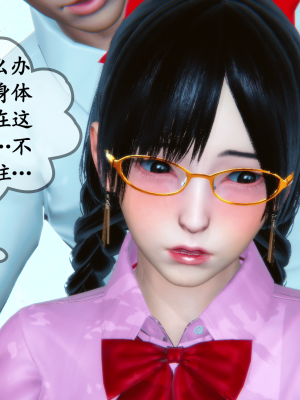 [五五五] 家教_0067