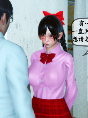[五五五] 家教_0077