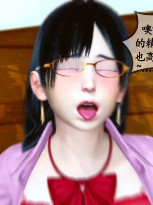 [五五五] 家教_0101